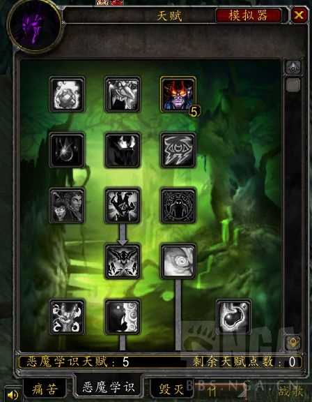 魔兽世界plus术士t玩法攻略