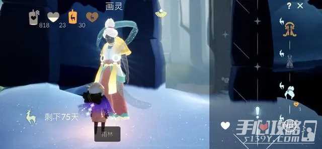 《光遇》12月14日复刻先祖介绍2023