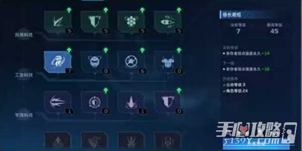 《星球重启》公会科技退出重置机制介绍