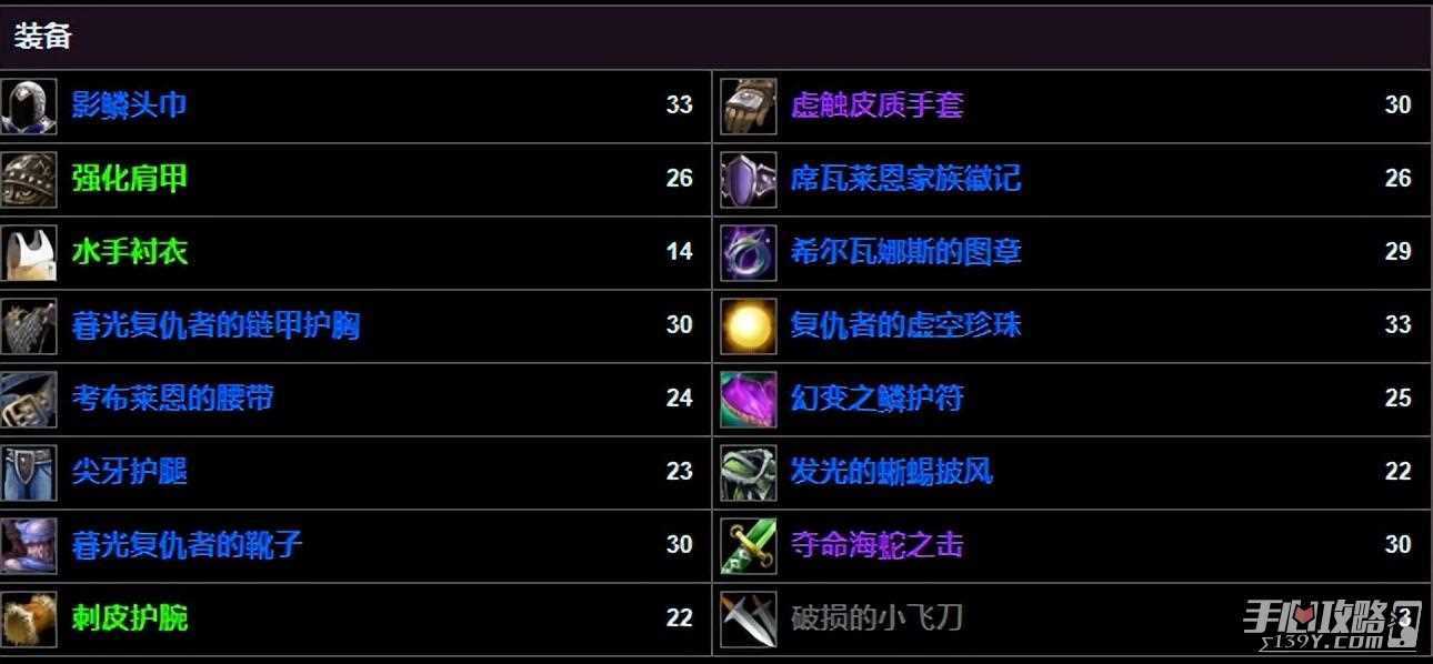 《魔兽世界》plus战士PVE玩法攻略