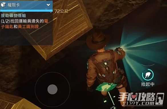 星球重启电子钥匙和工卡任务攻略
