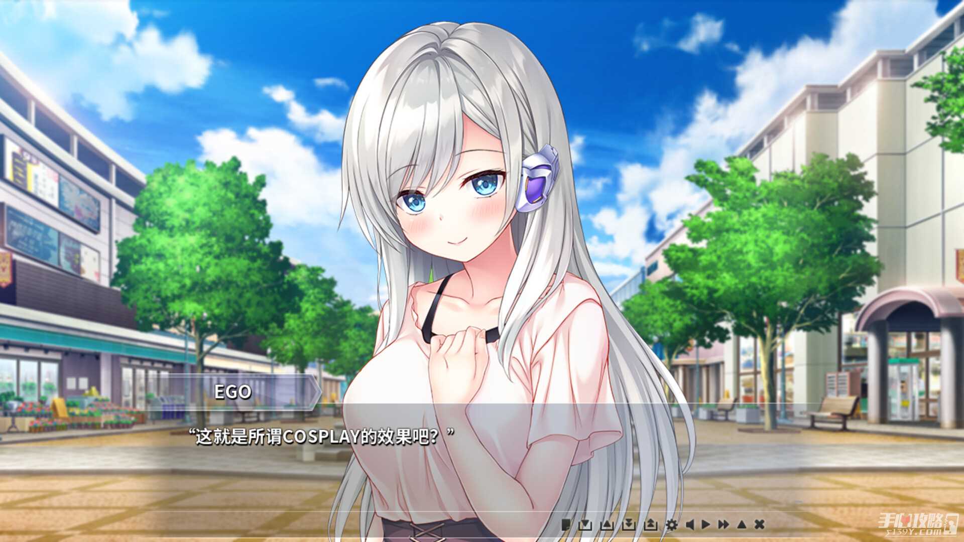 视觉小说游戏《从Kiss开始的自我主义～EGOISM～》上架steam