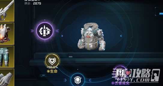 《星球重启》熔炼数据获取方法