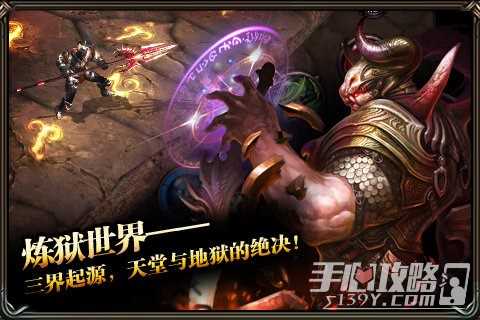 炼狱战神玩法介绍