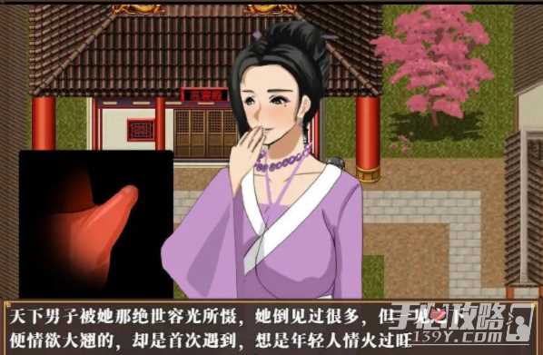 水浒取寝传玩法心得