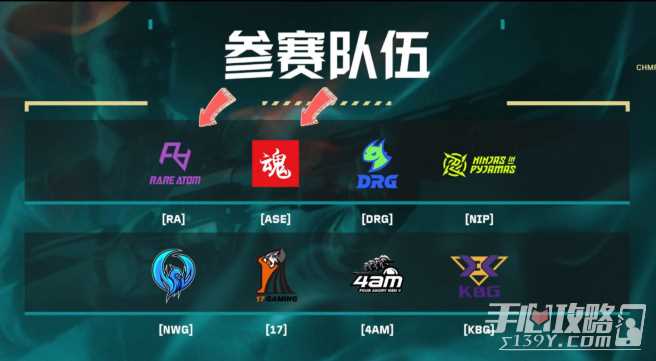 《无畏契约》晋升赛即将开启