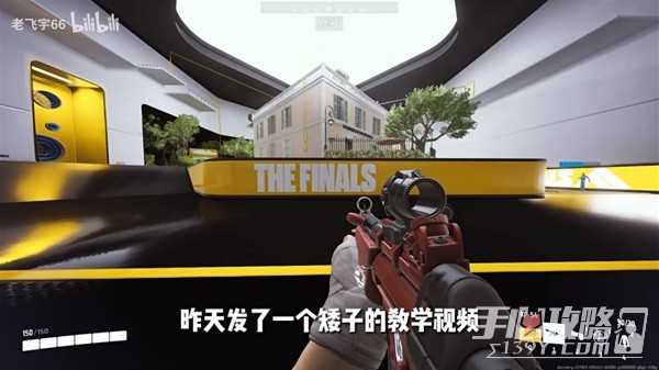 《TheFinals》矮子爪钩技巧教学