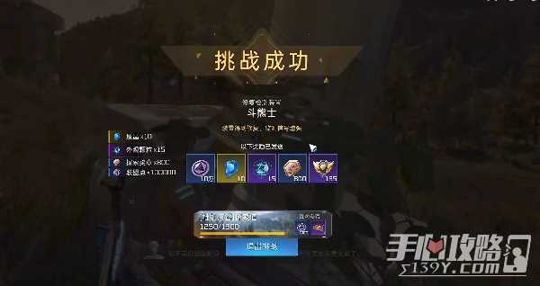 《星球重启》杜加河谷斗熊士任务完成方法