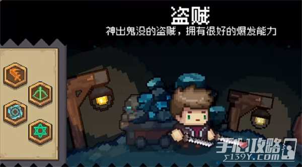 元气骑士前传uid查看方法