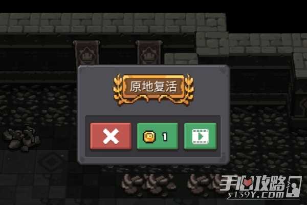 元气骑士前传uid查看方法