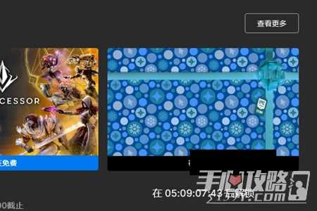 epic喜加15开始时间介绍2023