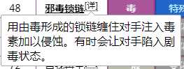 《宝可梦朱紫》DLC蓝之圆盘桃歹郎详情介绍