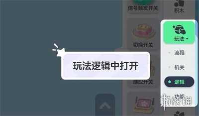 游侠网3