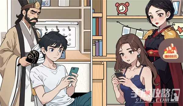 爆梗找茬王恋爱军师过关方法