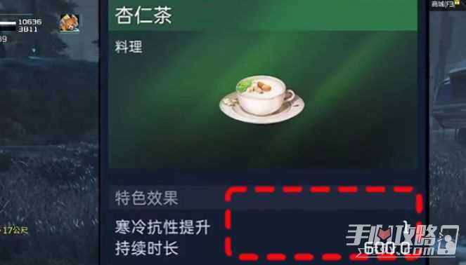 星球重启拉贡雪山抗冻方法介绍