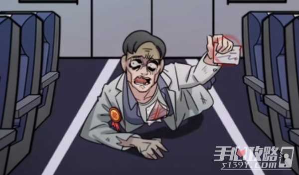 梗传之王丧尸危机通关攻略