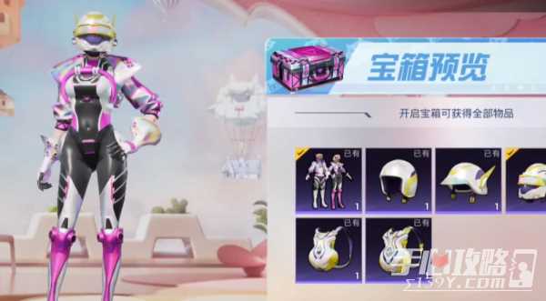 《和平精英》ss25赛季返场皮肤一览
