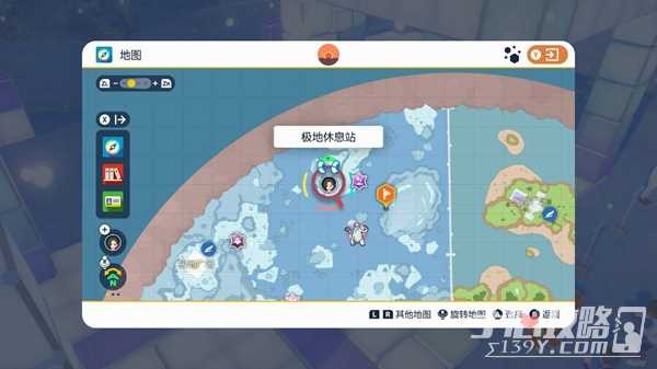《宝可梦朱紫》生态巨蛋传送点位置大全