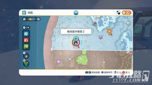 《宝可梦朱紫》生态巨蛋传送点位置大全
