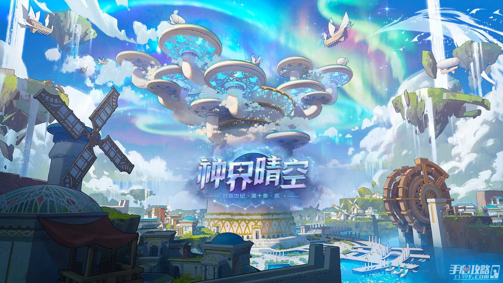 《DNF》领域之主能量结晶作用介绍