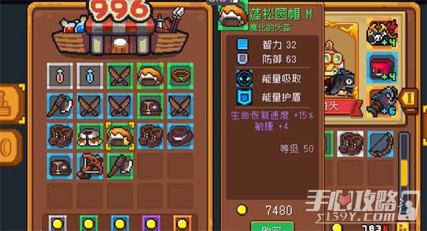 元气骑士前传吸血羁绊获取方法