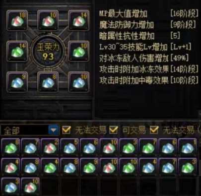 游侠网2