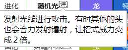 《宝可梦朱紫》DLC蓝之圆盘新增宝可梦蜜集大蛇强度介绍
