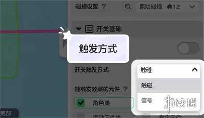 游侠网4