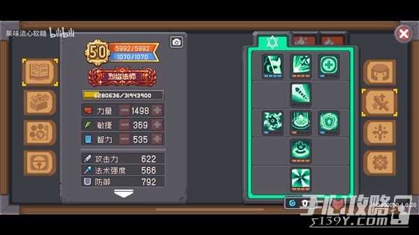 《元气骑士前传》烈焰法师各阶段技能加点推荐