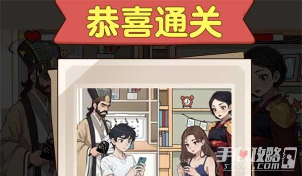 爆梗找茬王恋爱军师过关方法