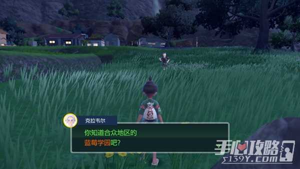 《宝可梦朱紫》蓝之圆盘DLC进入方法