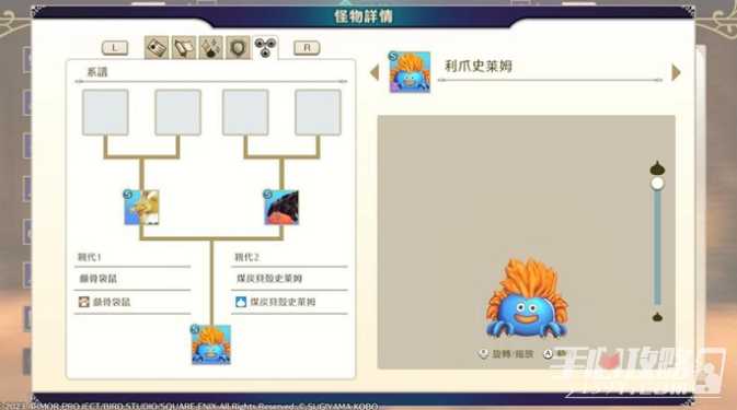 《勇者斗恶龙怪兽篇3》神骑士怎么合成