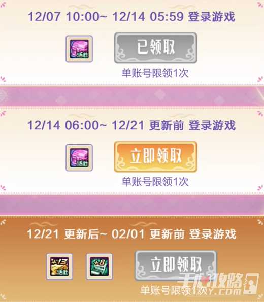 游侠网2