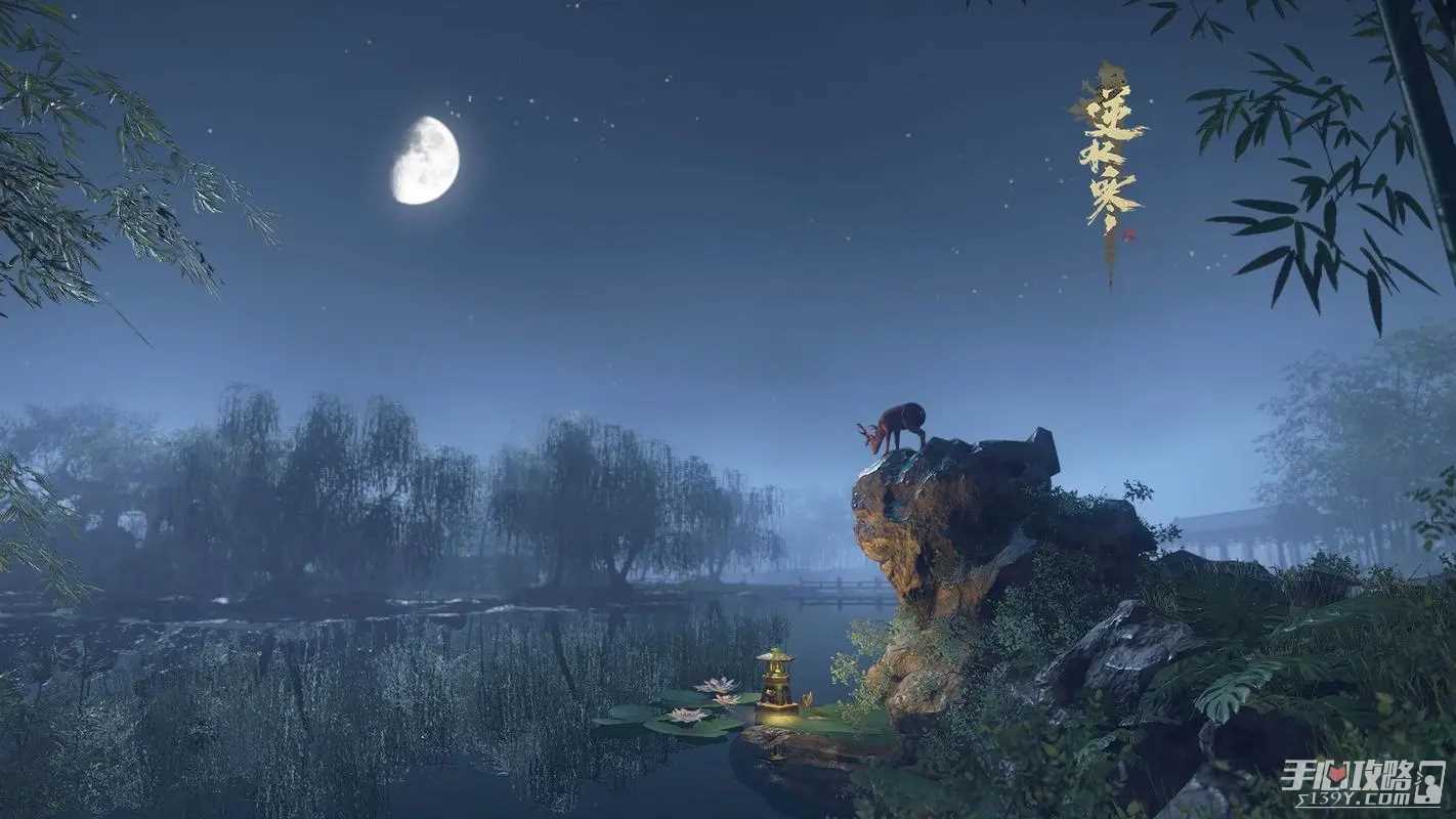 《逆水寒手游》性别转换券使用方法