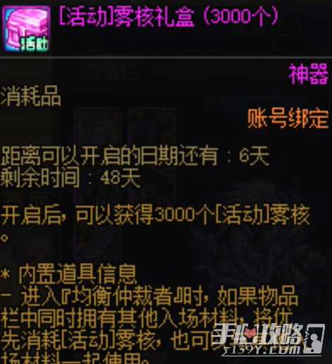 游侠网3