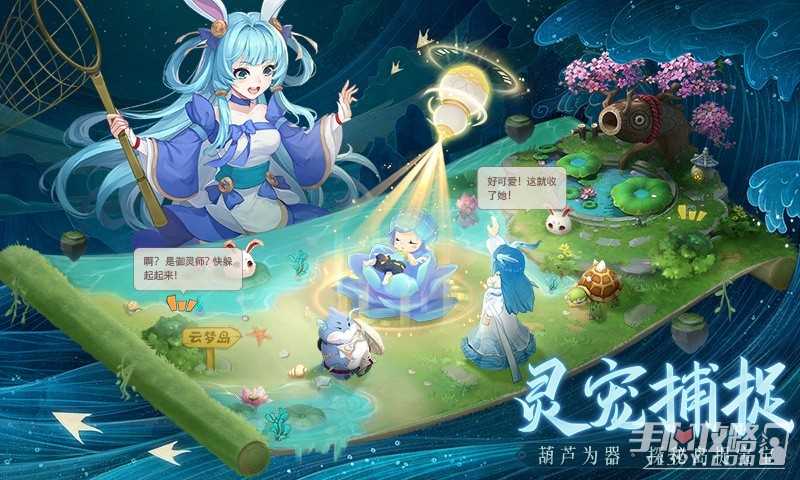 《长安幻想》九色鹿魂技搭配攻略