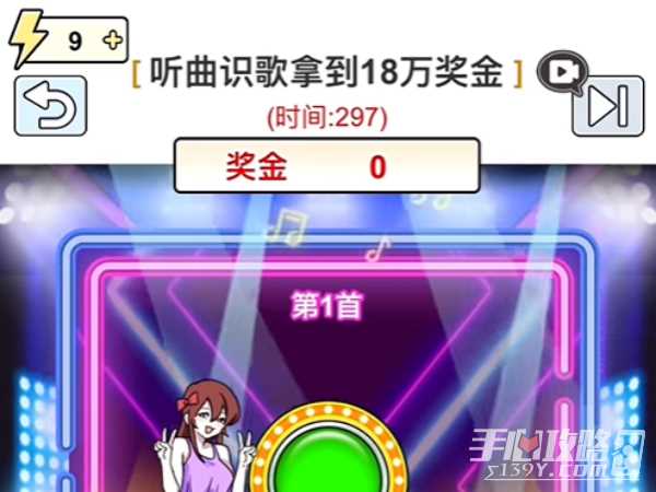 梗传之王开门大吉周董通关攻略