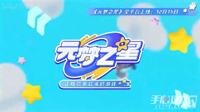 《元梦之星》星愿币获取方法