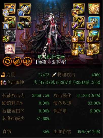 游侠网4