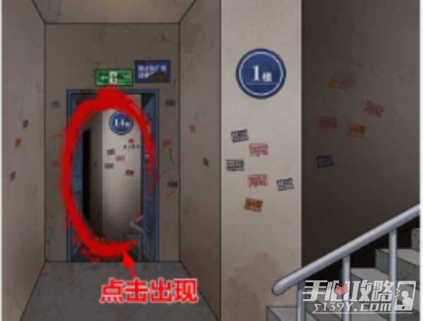 梗传之王锻造无限的楼道通关攻略