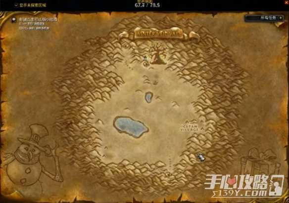 《魔兽世界》乌龟服和平来之不易任务完成攻略