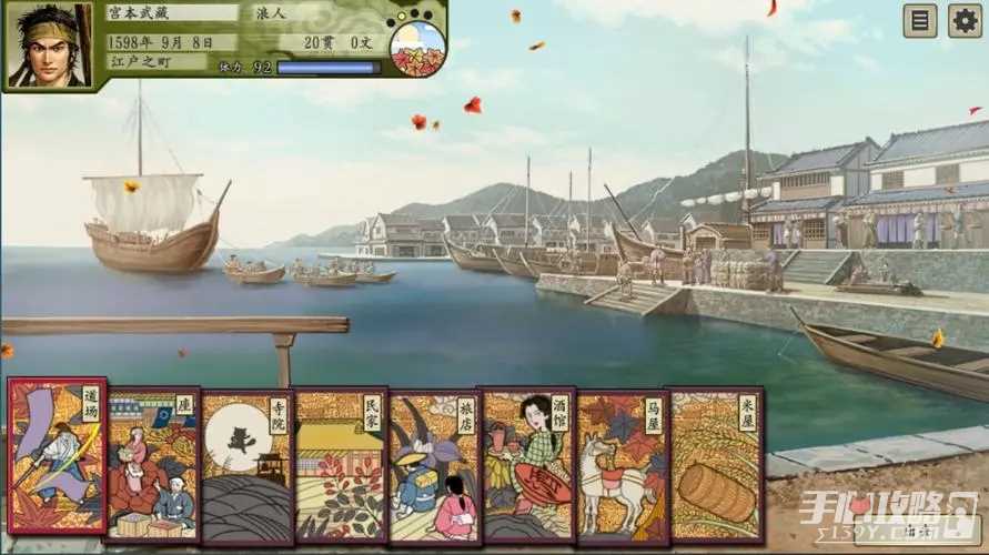太阁立志传5玩法攻略