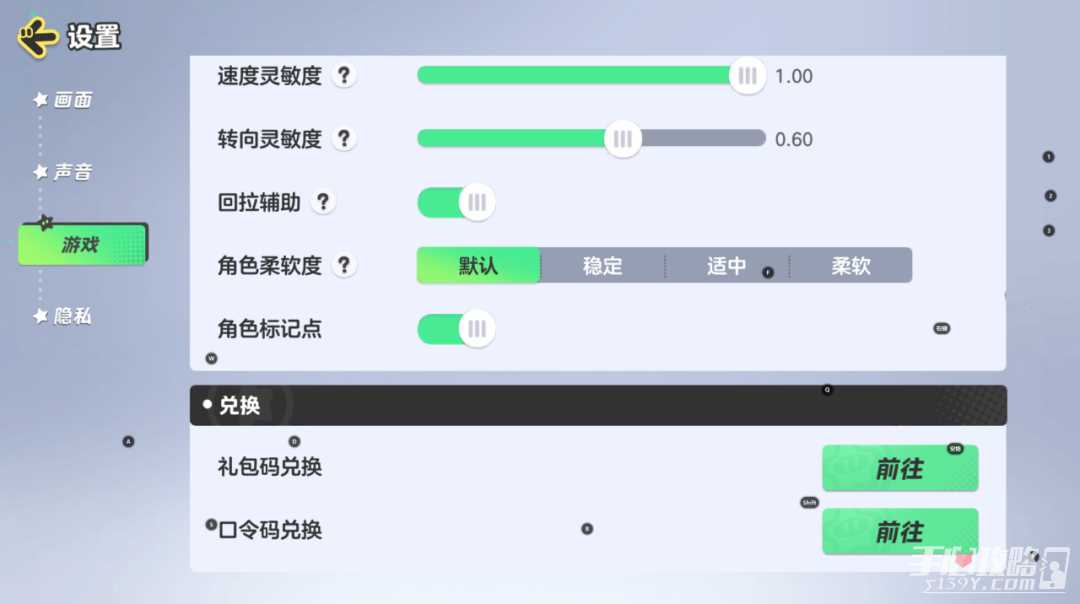 《元梦之星》开服口令码汇总