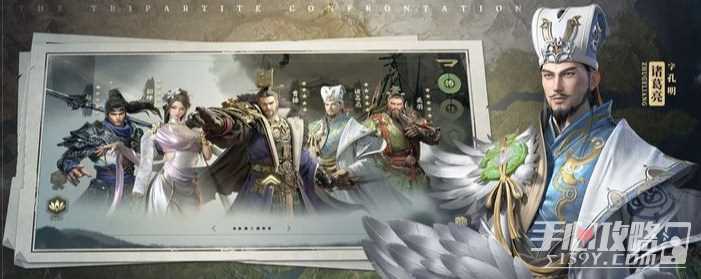 霸业玩法说明