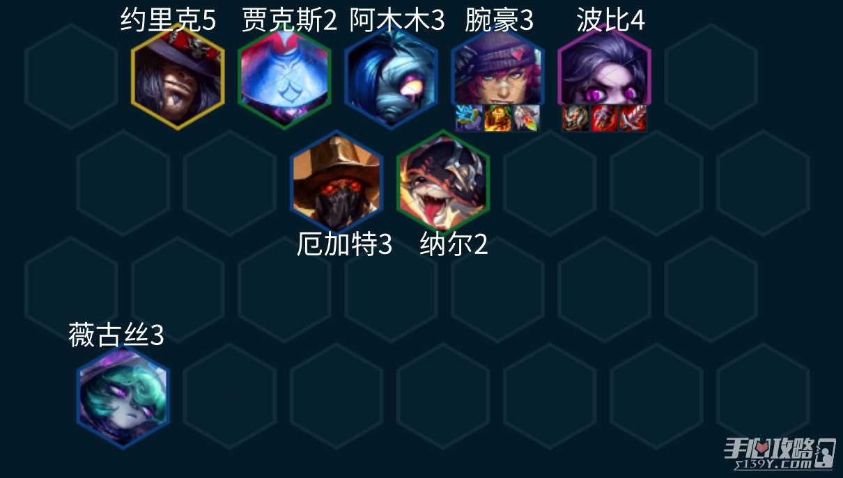 《金铲铲之战》EMO舞者波比阵容玩法攻略