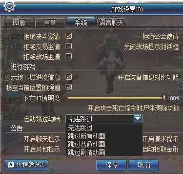 游侠网4
