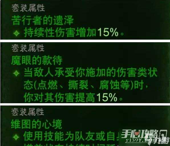 《暗黑破坏神不朽》圣教军最强BD怎么搭配 圣教军3大主流BD推荐