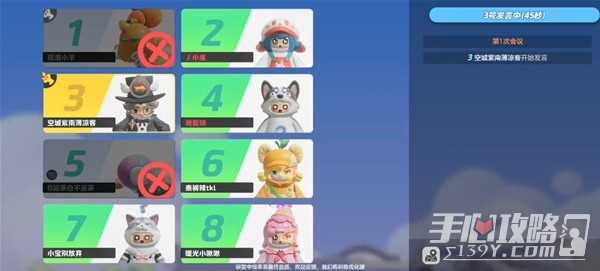 《元梦之星》狼人杀模式术语介绍