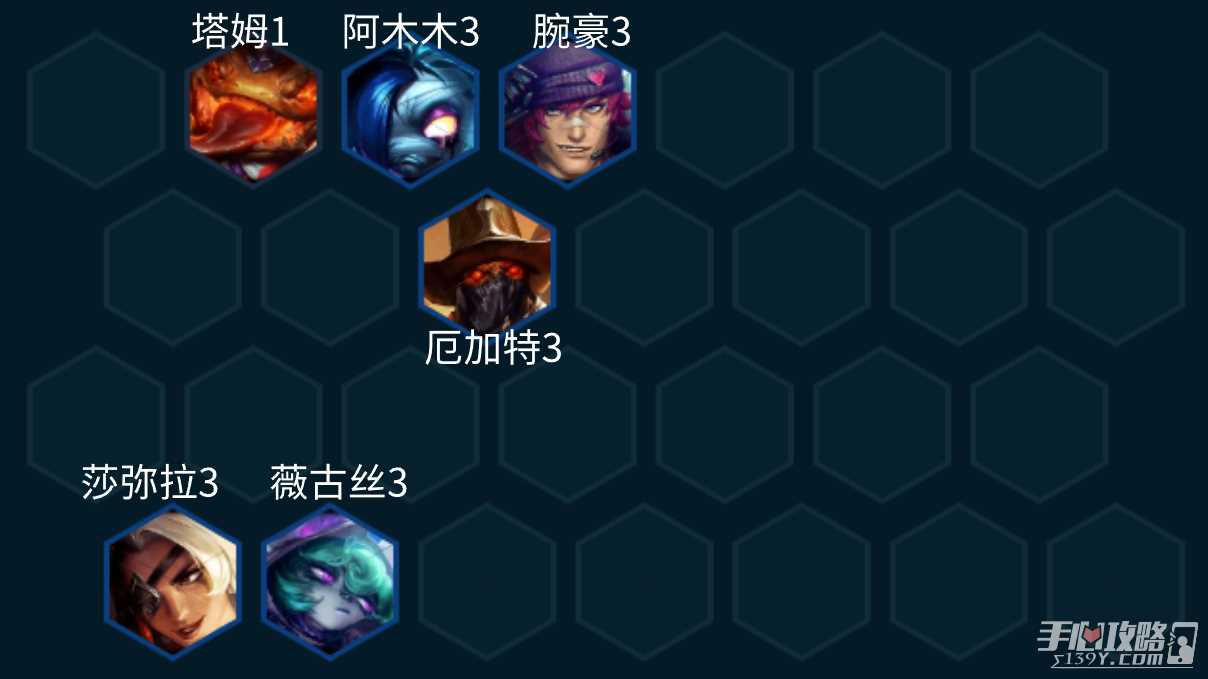 《金铲铲之战》EMO舞者波比阵容玩法攻略