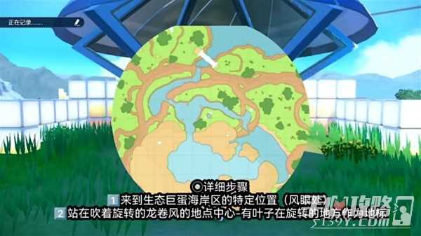 《宝可梦朱紫》蓝之圆盘DLC美洛耶塔捕捉攻略